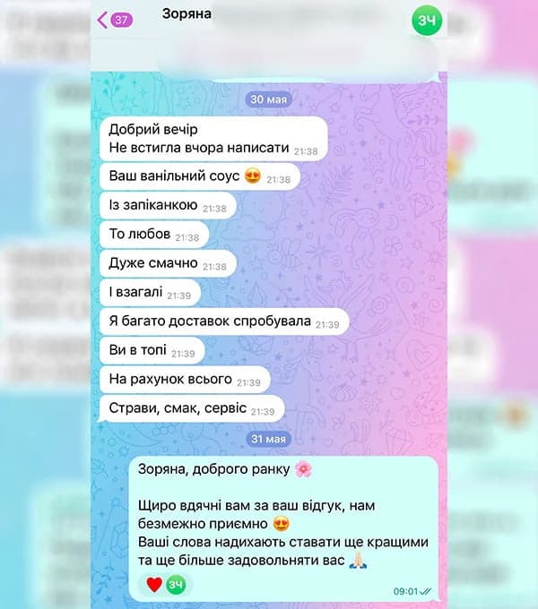 feedback2