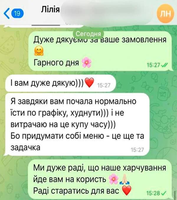 feedback3