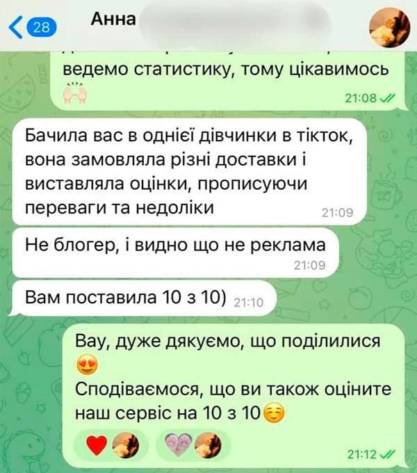 feedback6