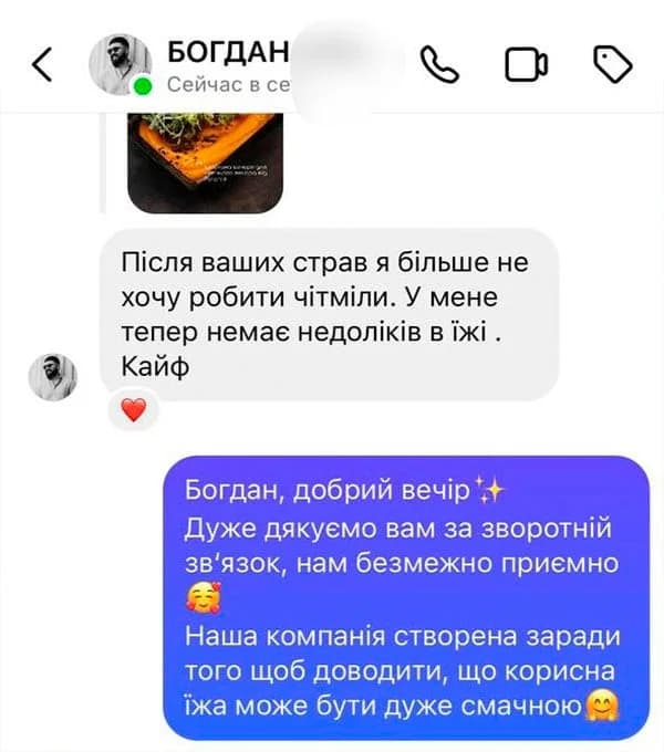 feedback7