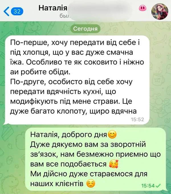 feedback9